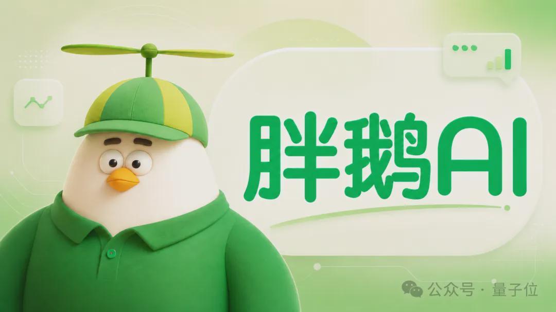 00后下场整顿Agent：啥都不学就能用好AI，这才是正确打开方式