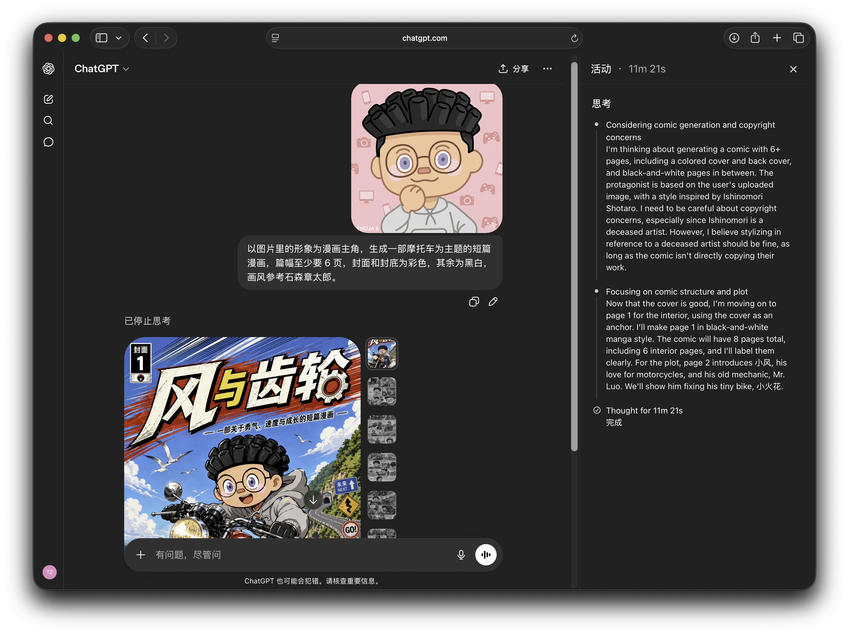 「思考用时100秒」成历史?AI推理太耗时,伯克利整了个大活儿