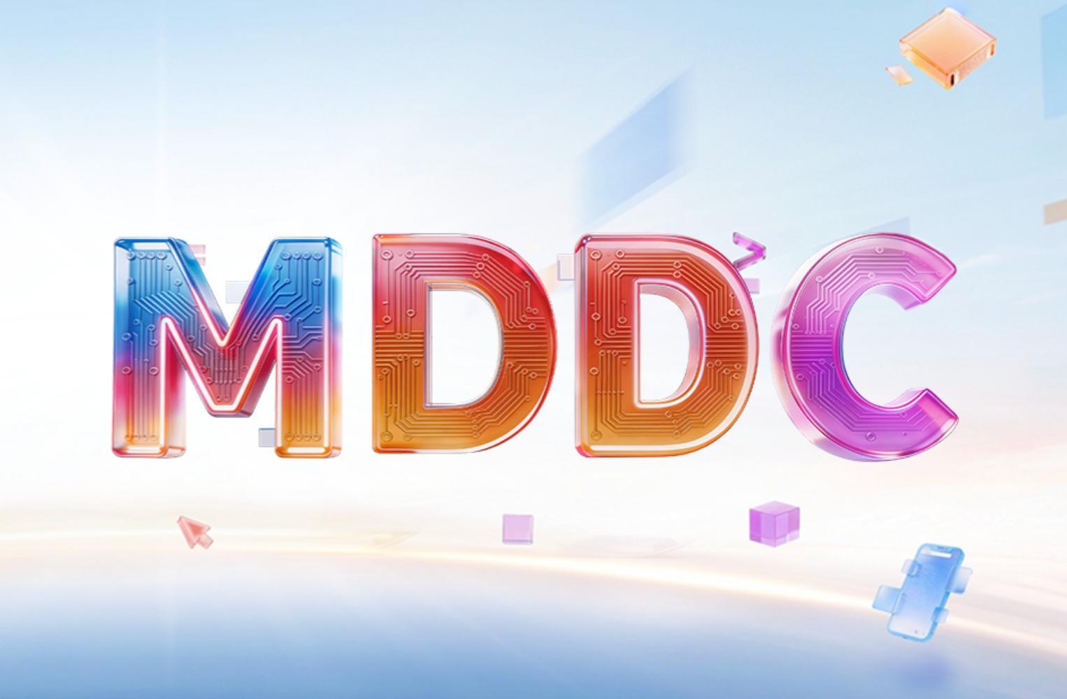 5月13日开幕！MDDC 2026提前剧透：全域智能体、50+大厂齐聚