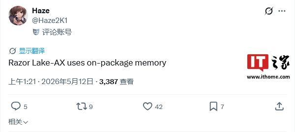 英特尔Razor Lake AX处理器有望重拾MoP集成内存封装