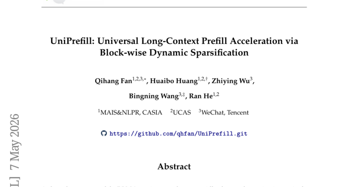 中国科学院与腾讯微信联手攻克AI"排队慢"难题