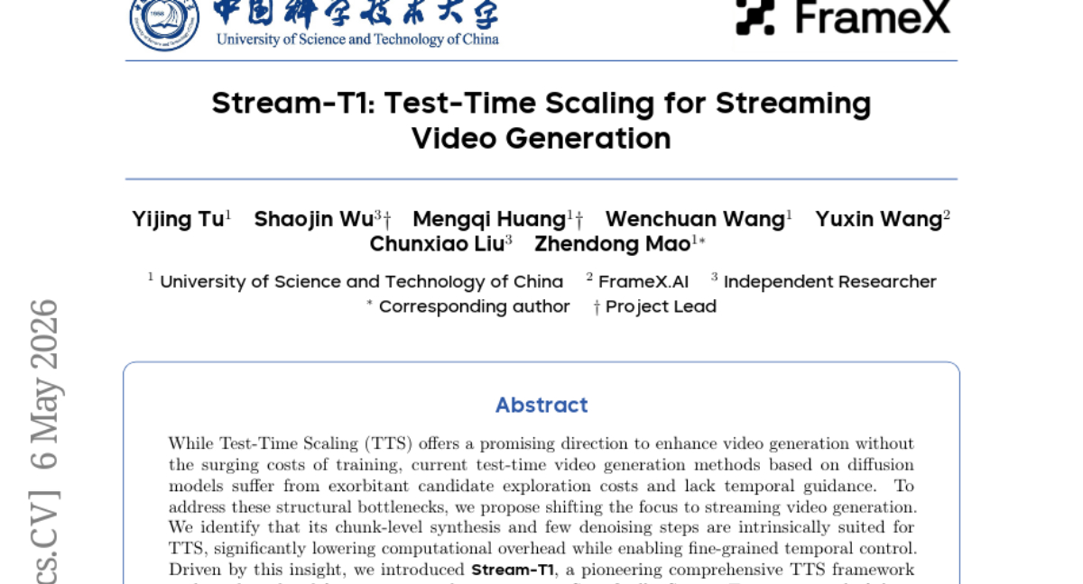 中科大联手FrameX.AI：让AI视频生成更聪明