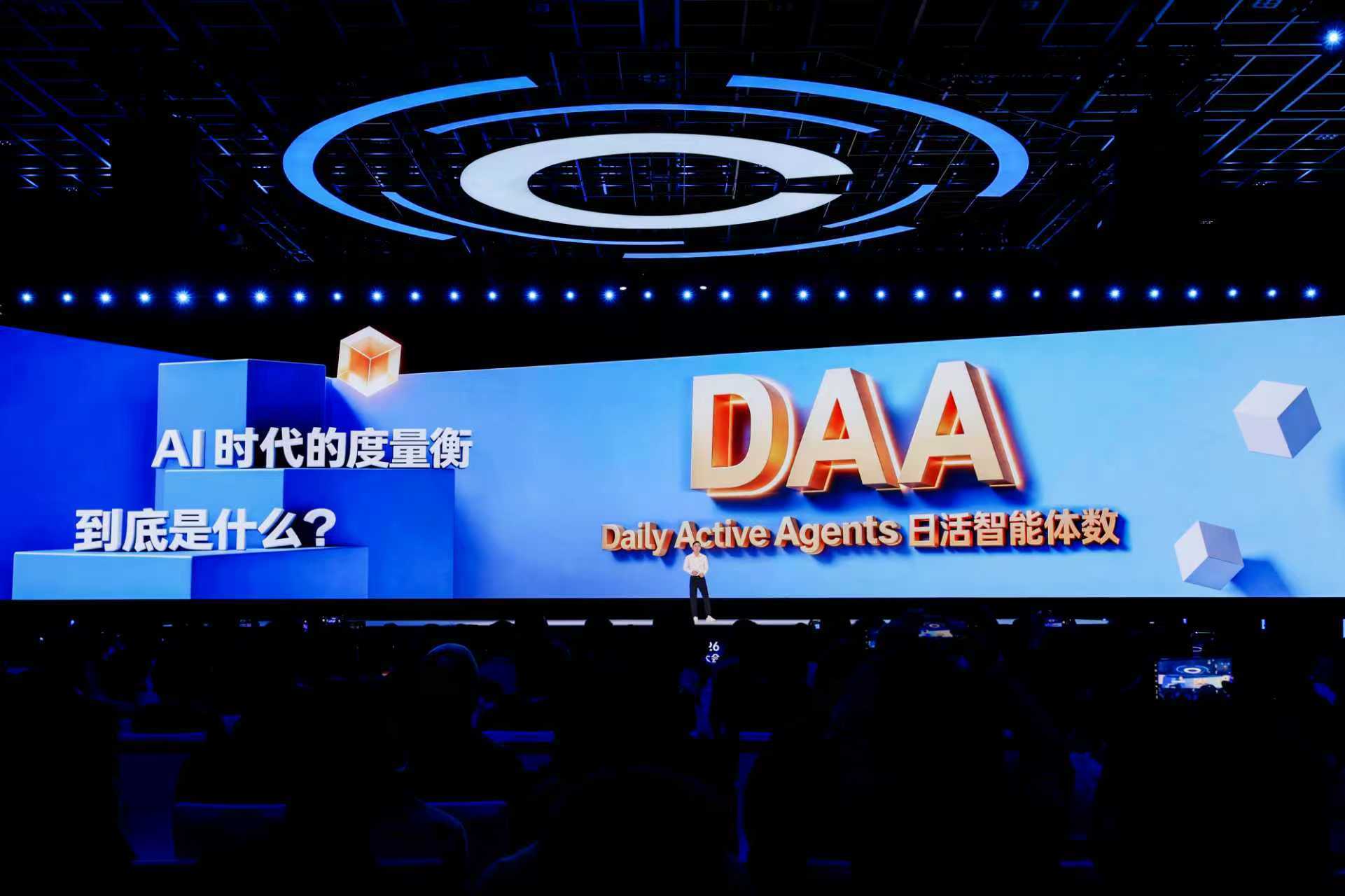 AI步入“自我进化”时代，李彦宏首提AI时代度量衡“DAA”