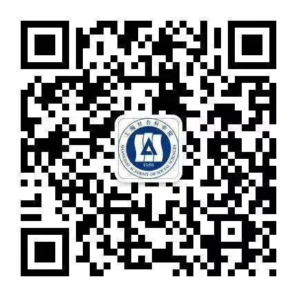 【智库声音】中宏网 | 孙祁:加快提升我国科创策源地基础研究能力建设