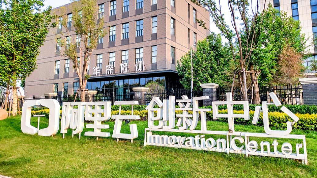 吴泳铭:阿里服务器内没一张卡是空的,希望实现芯片全栈自研