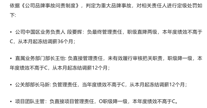 段永平的本分，OPPO挂墙上落灰