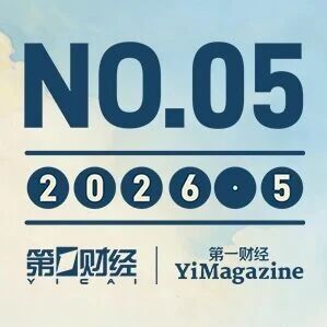 谁能想到,“观看机器人”成了一门生意 | 新刊发售