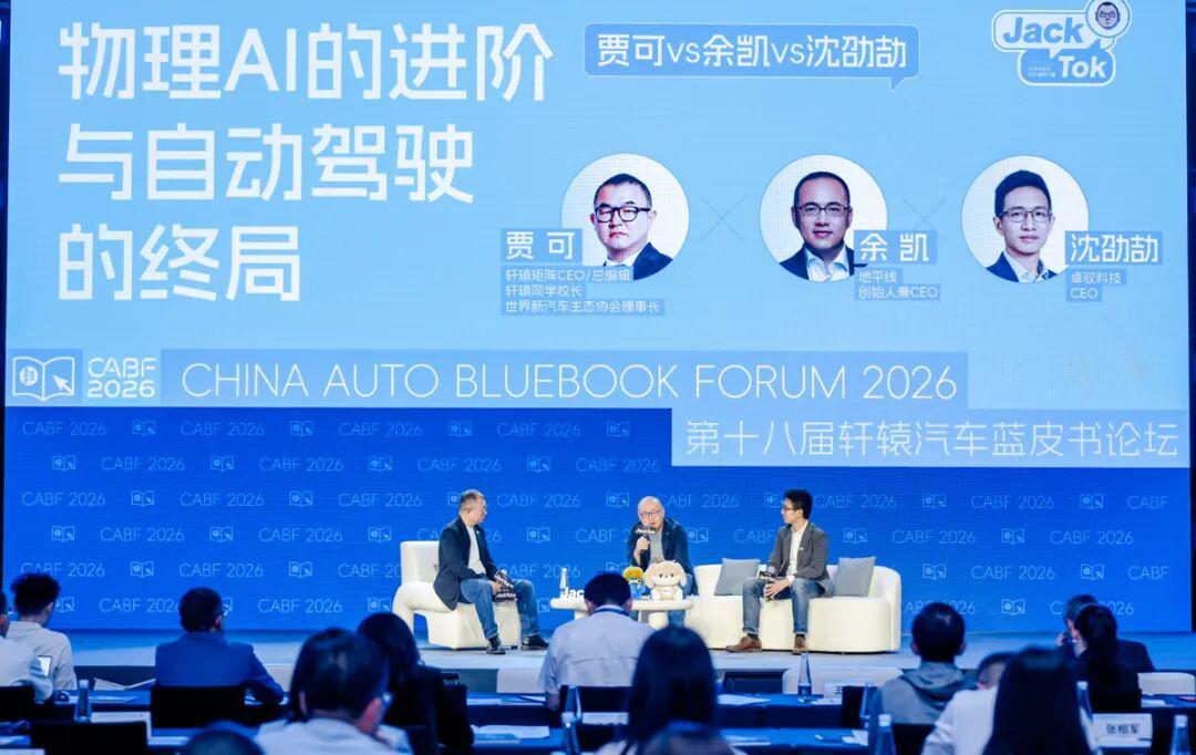 大模型上桌之后,智驾下半场拼什么?