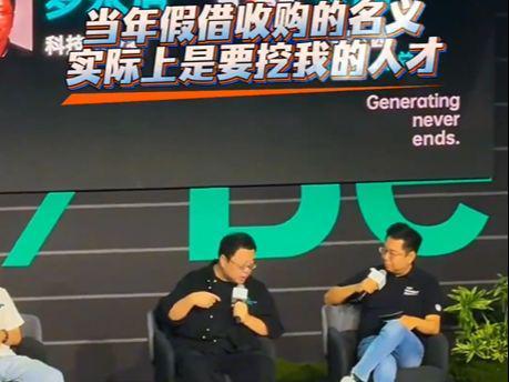 罗永浩爆料:华为余承东不讲诚信,借收购名义当面挖我的首席研发和产品