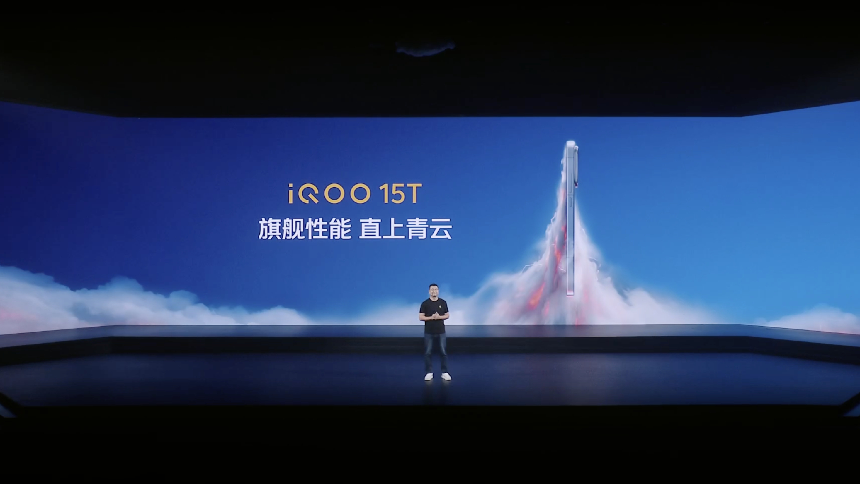 3299元起，iQOO 15T 发布：今年最能打的天玑电竞旗舰来了