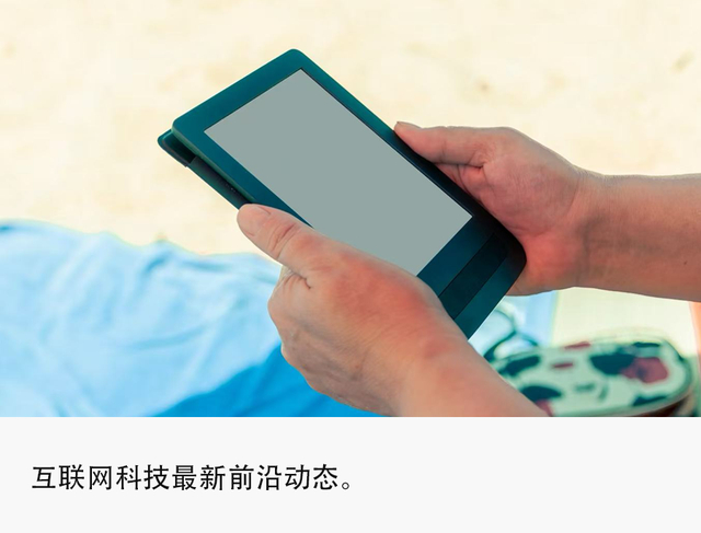 掌阅推出AI陪伴产品CreMoMo，上线配套APP