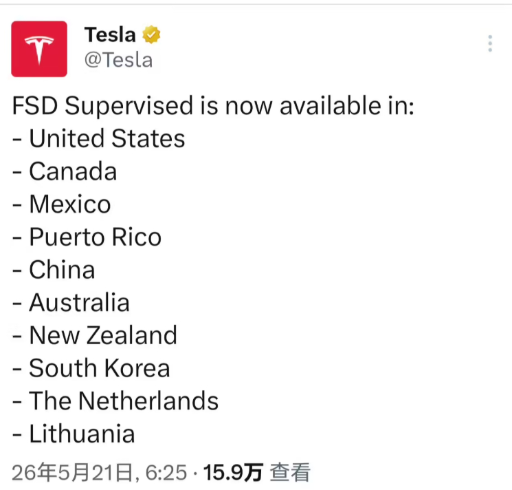 特斯拉监督版FSD官宣登陆中国