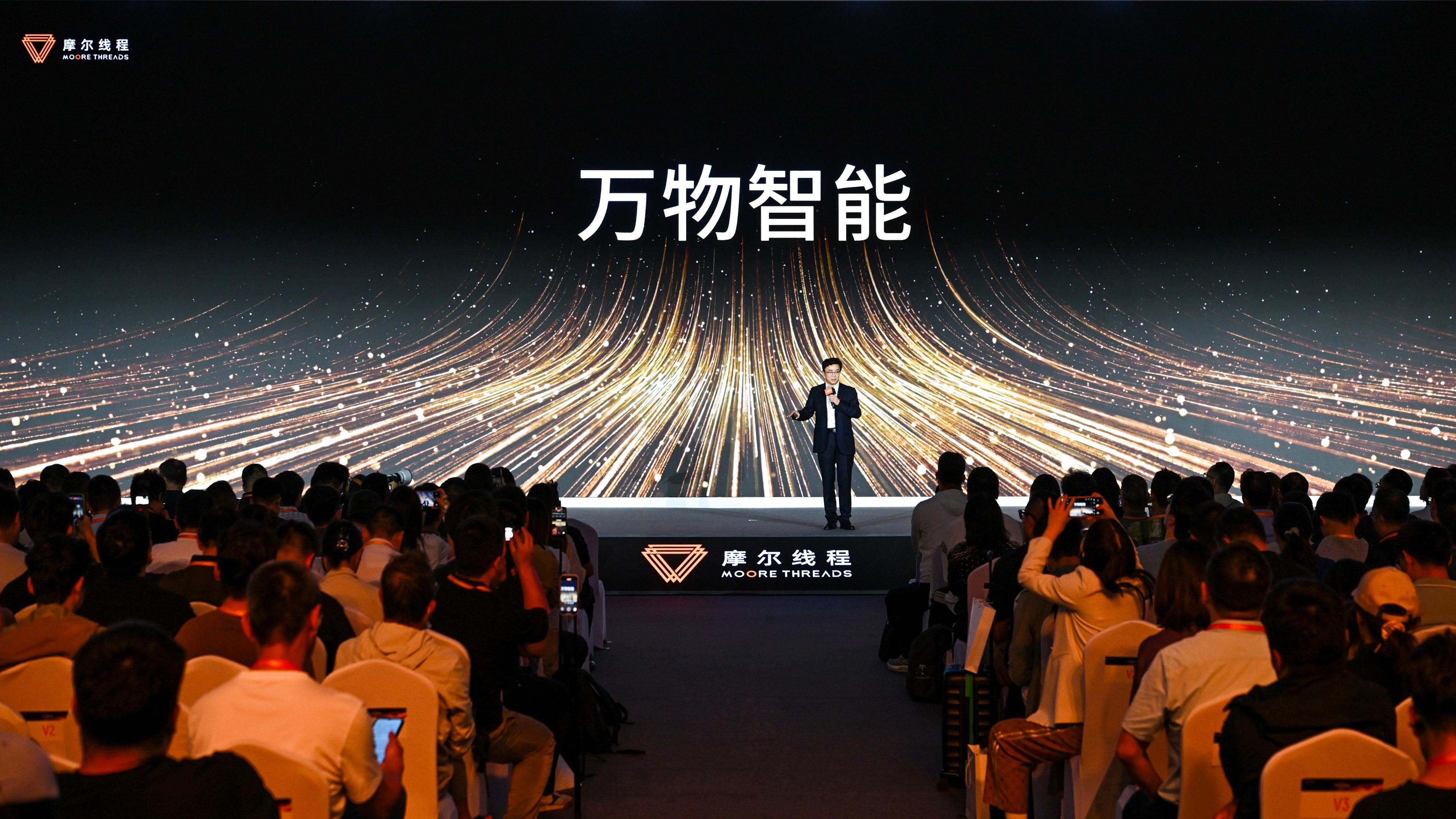 AI新入口？可能是这台AICUBE