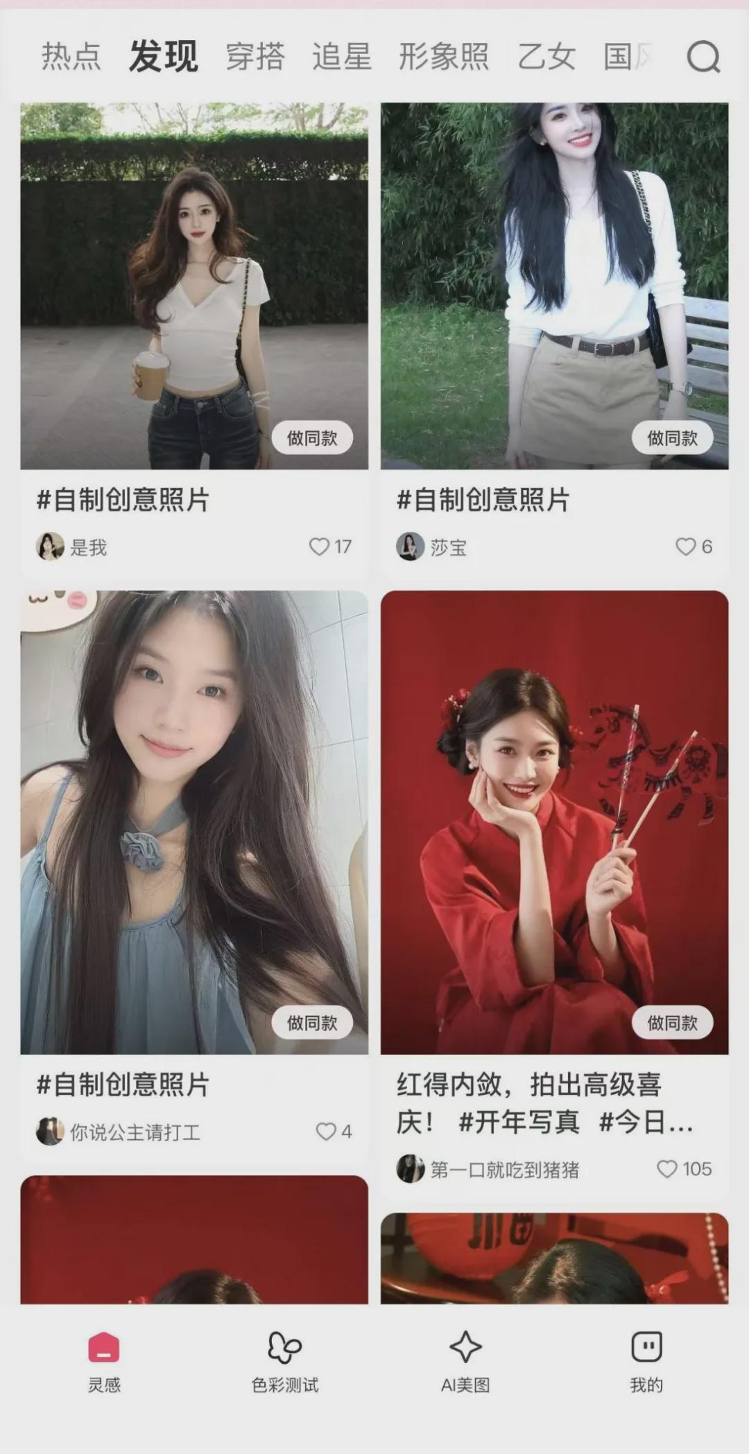知名相机App被曝团队解散！曾因“9.9元一套写真”爆火，高峰期超4000人排队等出片