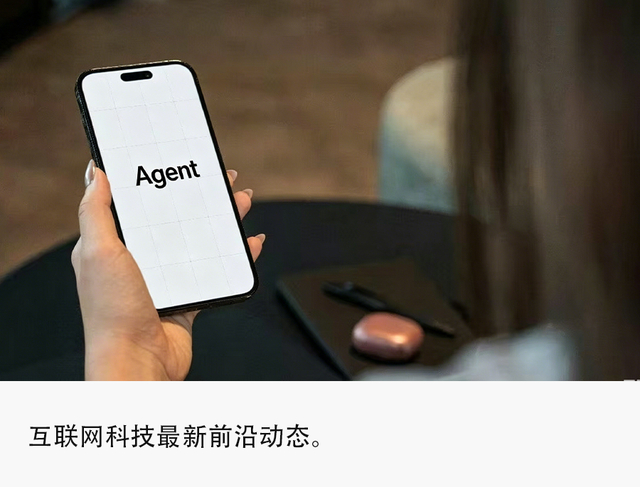智谱AI开辟AutoClaw新入口，推出APP版本