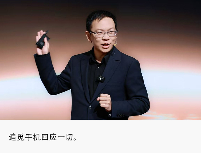 独家专访｜追觅手机负责人刘扬：比iPhone贵20%，明年毛利转正