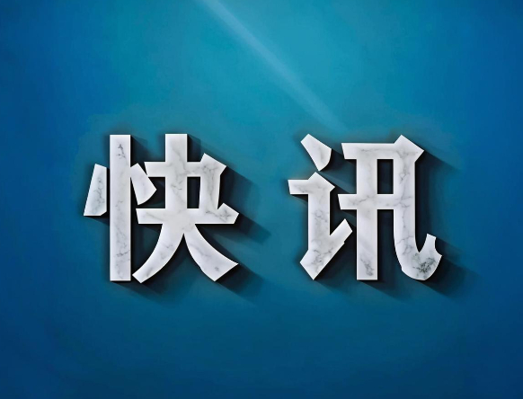 未成年人AI安全测试结果出炉,现存人工智能相关企业超532万家