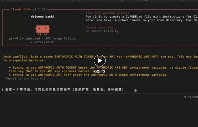 顶流里最快!智谱,你是在「喷」代码吧