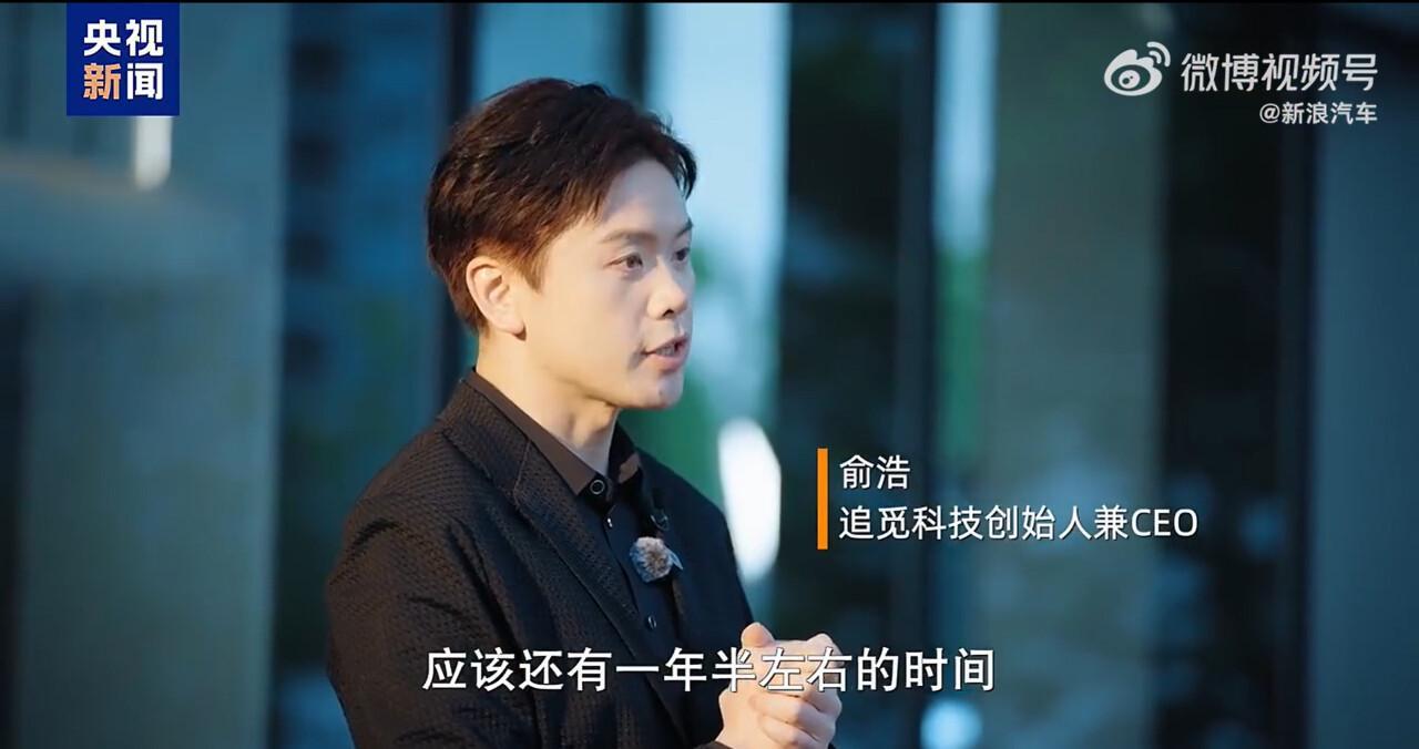 比小米还快?!俞浩放言追觅汽车一年半量产,网友:别学贾跃亭!