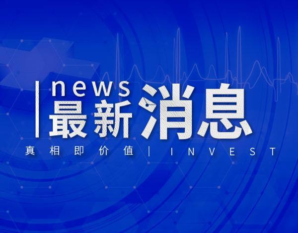 “死了么”App改名“在么在么”,已在杭州开启试用