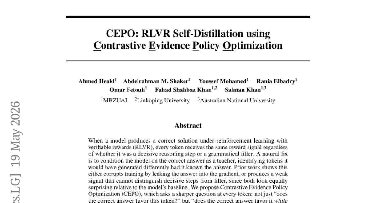 阿联酋人工智能大学的研究者发现了一个更聪明的打分方式