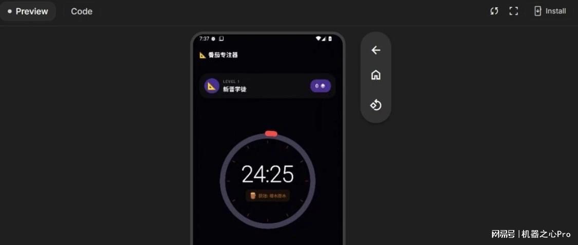 安卓开发被Vibe Coding接管?谷歌把搓App门槛打下来,一周搓25万个