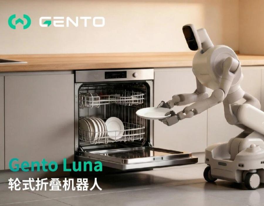 天机智能正式宣布成为ICRA 2026铂金合作伙伴