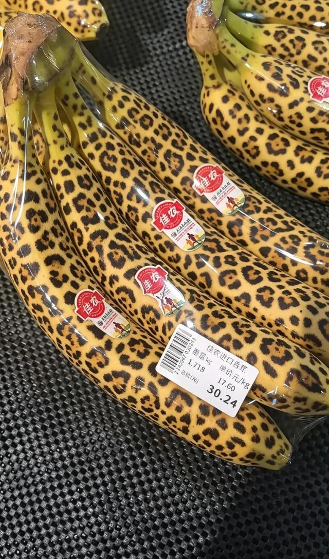 真相反转,“豹纹香蕉”商家承认图片为AI生成:香蕉成熟后有斑点但没这么均匀,用AI完善了一下