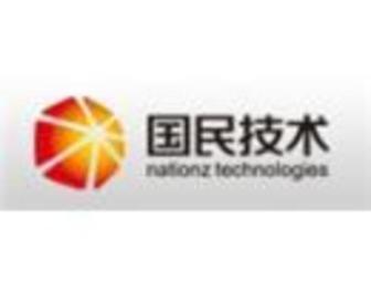 国民技术推出后量子加密方案