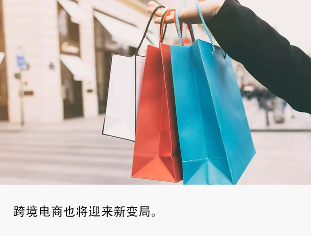 拼多多1000亿豪赌新拼姆,跨境电商变天?