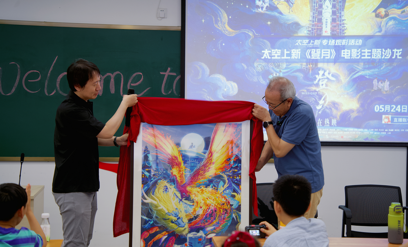 首幅经太空搭载返回的登月主题艺术品亮相