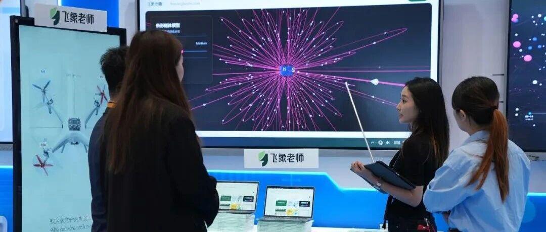 飞象老师爆火背后:AI进课堂,先要过教师这一关