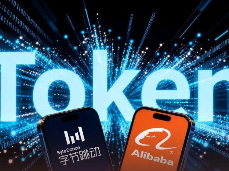 阿里咬住字节,为卖Token拼了