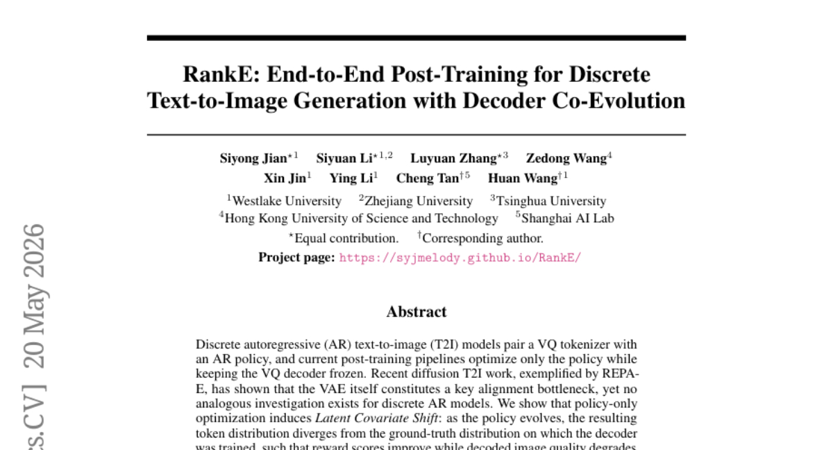 西湖大学等机构联手破解AI图像生成的"翻译失真"难题