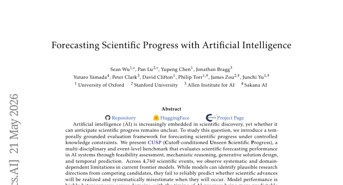 AI能预测未来的科学发现吗?