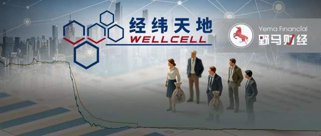 经纬天地暴跌，钱峰雷喊话“不跑”，神秘“隐身”股东还在吗？