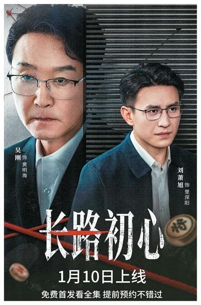 当AI已来,真人短剧如何再出发(深观察)