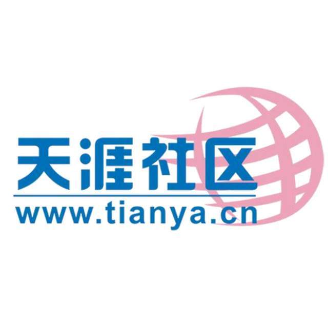 天涯宣布重启，但连网页都打不开