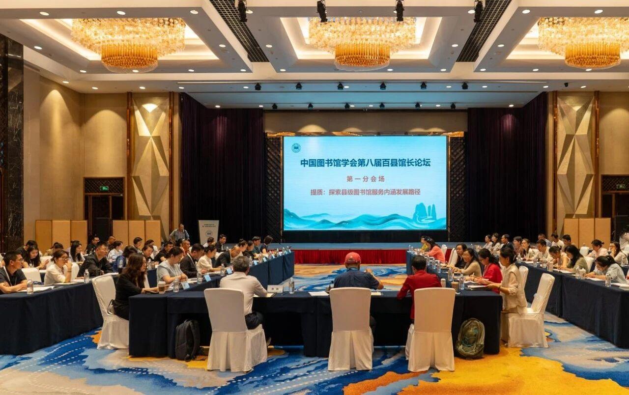辽宁省唯一入选案例！金普AI伴读图书馆亮相全国论坛