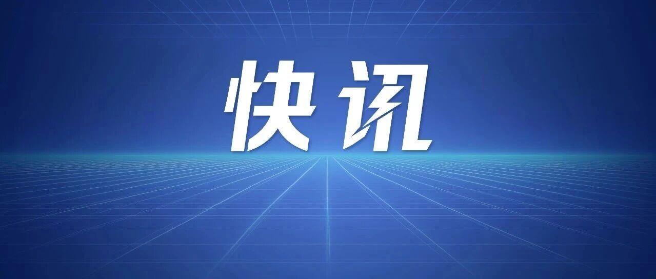 小红书整治“港美股开户”违规内容