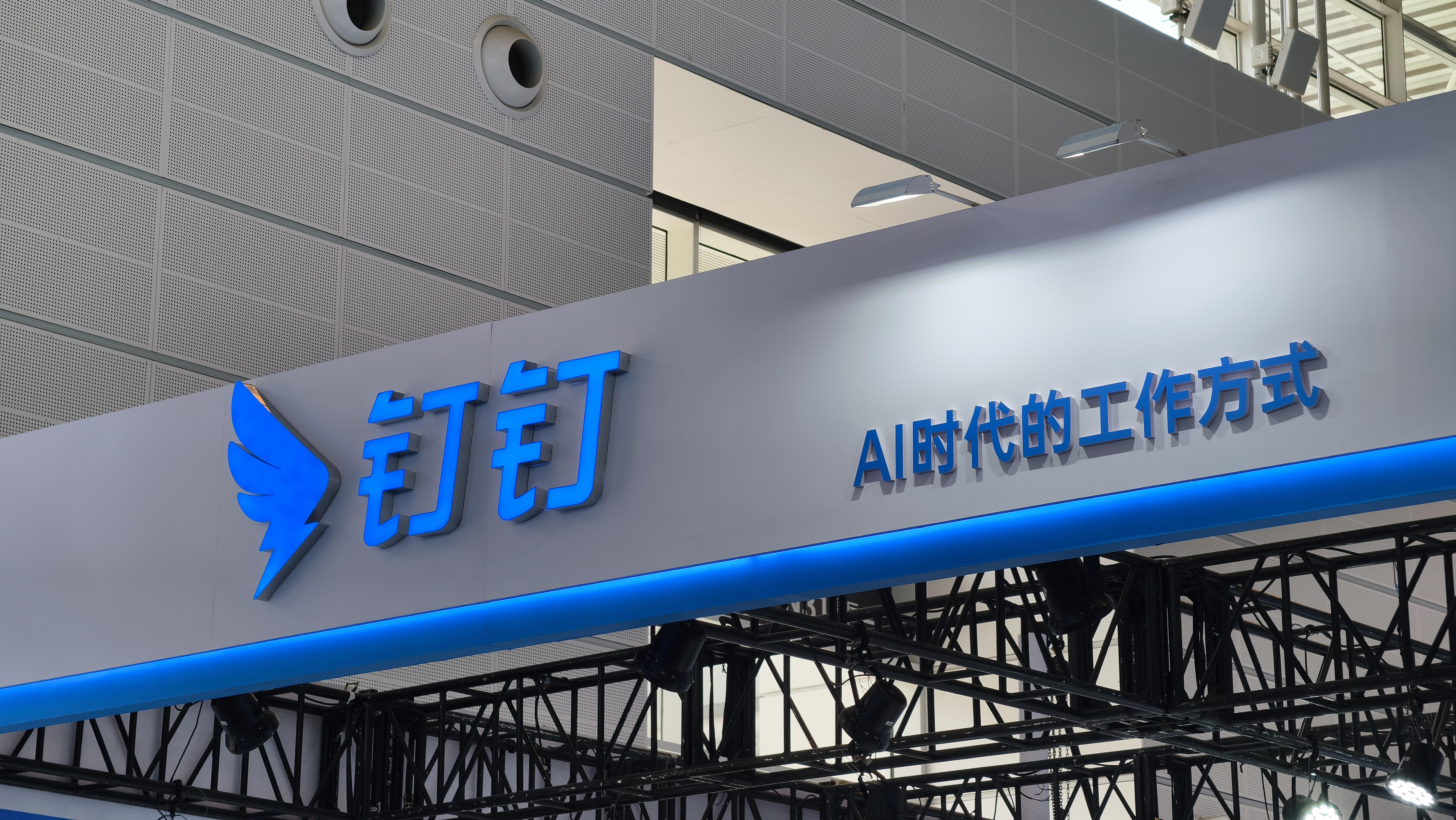 《置身钉内》：一封万言书背后，钉钉的困局与出路