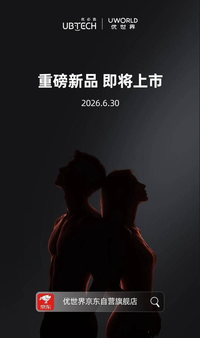从“打工”变成“陪聊” 人形机器人即将走进你家客厅丨新经济观察