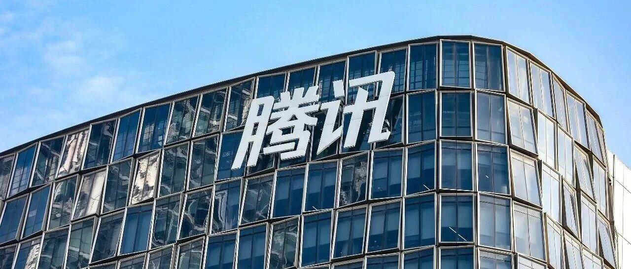 腾讯高管：今年腾讯大部分代码都由AI生成