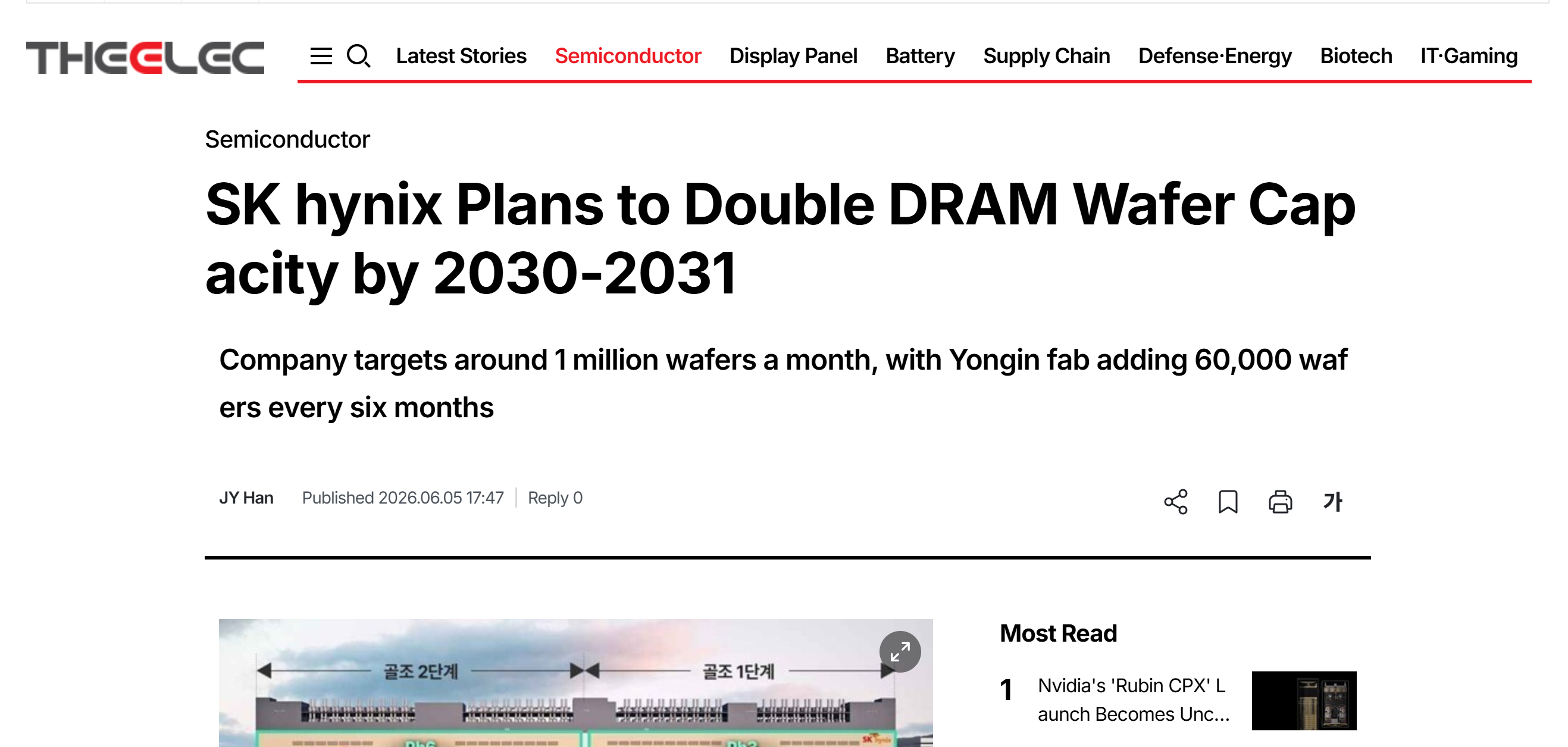 瞄准 AI 需求，海力士计划五年 DRAM 产能将近翻倍