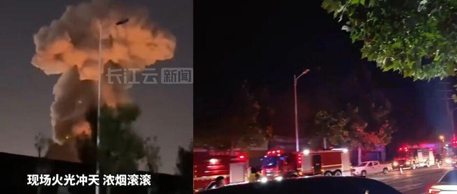 小鹏汽车官方回应起火事故！