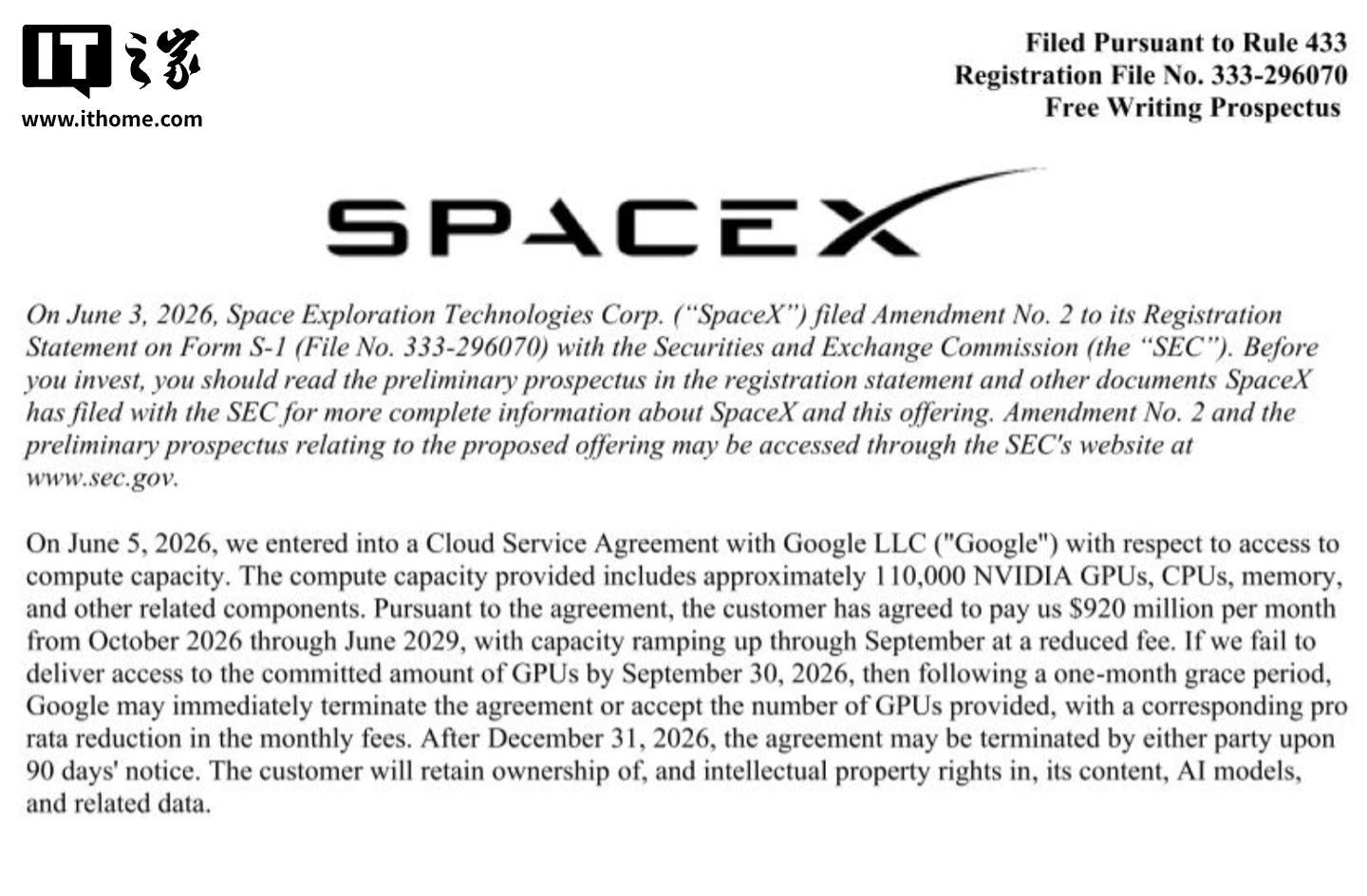月付9.2亿美元，谷歌租赁马斯克SpaceX的AI算力