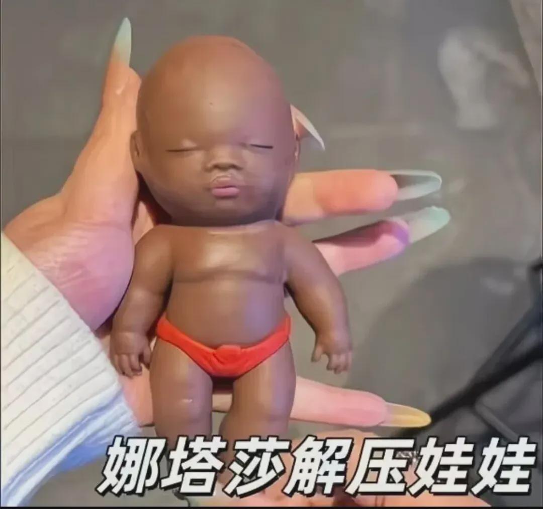 阿里员工离职前内网发7万字长文；多平台下架“娜塔莎”丨邦早报