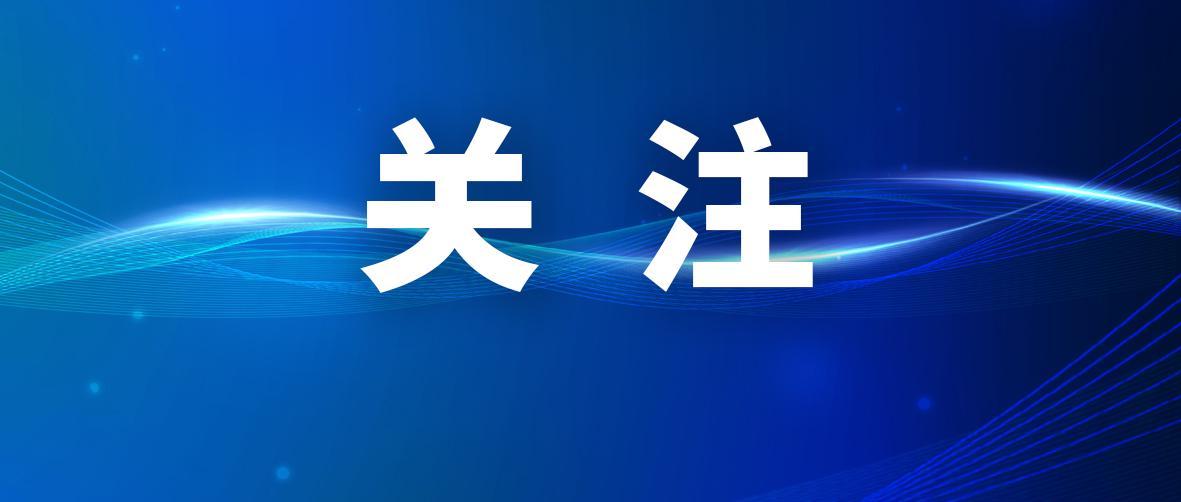 不要擅自回复外星人!国际宇航科学院:是否回复由国际磋商决定;如确认地外智慧生命存在,必须立即通知公众、全球科学界以及联合国