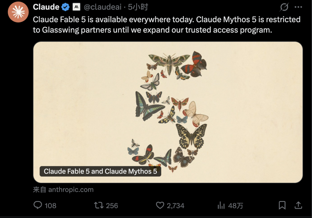 刚刚,Claude Mythos 5发布!5000万行代码1天搞定