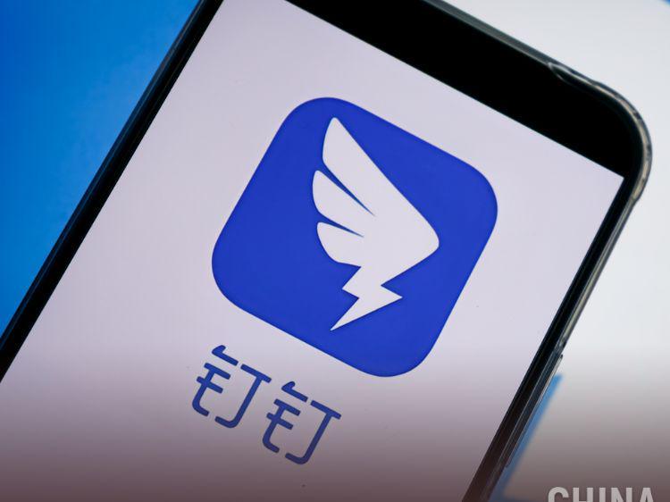 钉钉帅印,交给了一位90后AI创业者